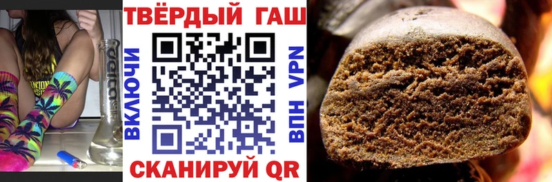 Как найти закладки Нурлат Alpha-PVP МЕФ Амфетамин Канабис Cocaine ГАШ