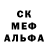 Альфа ПВП кристаллы Dass Evenjo