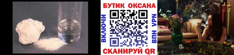 БУТИРАТ BDO 33% Нурлат