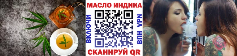 Еда ТГК марихуана  дарнет шоп  Нурлат 