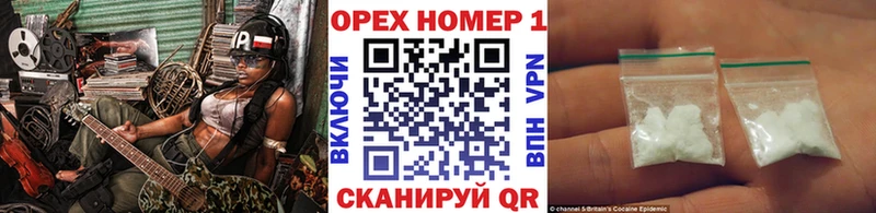 КОКАИН VHQ  как найти закладки  Нурлат 