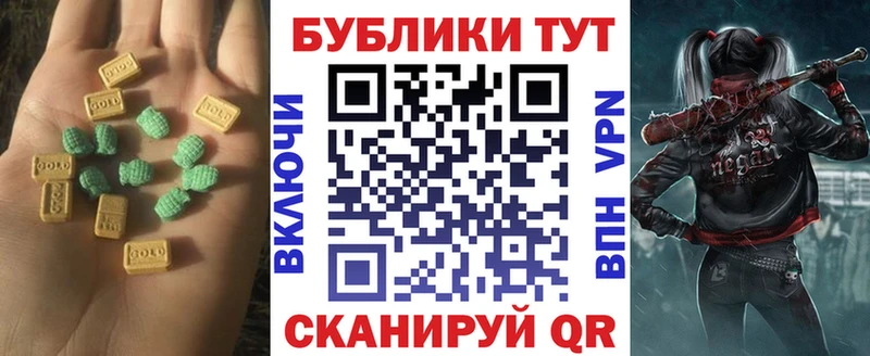 наркота  Нурлат  Ecstasy 300 mg 