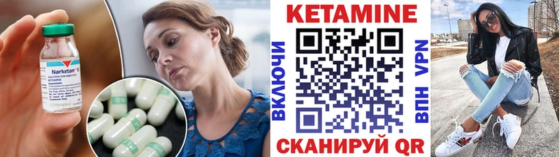 Кетамин ketamine  Нурлат 