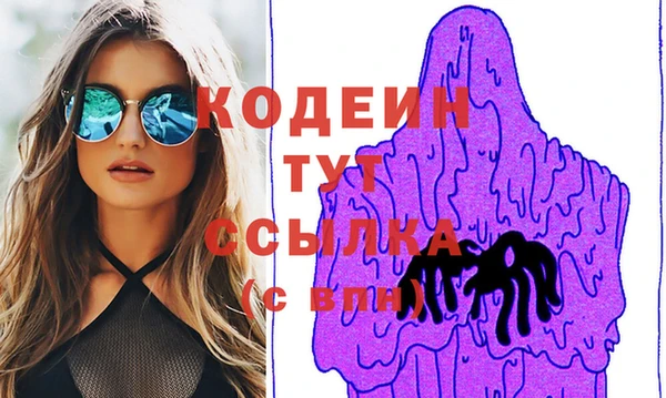 прущие грибы Верхнеуральск