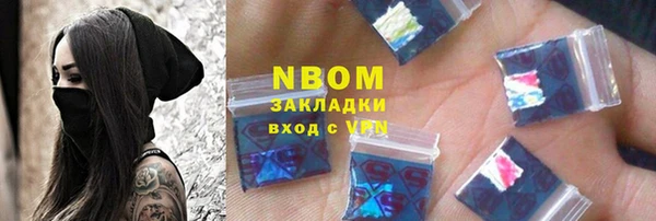 прущие грибы Верхнеуральск