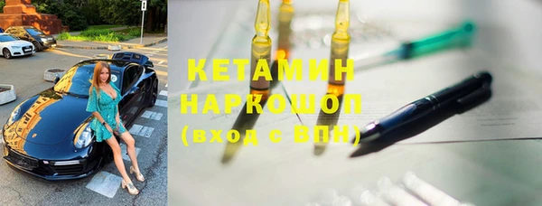 прущие грибы Верхнеуральск