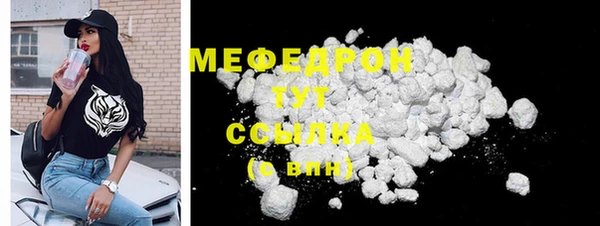 мяу мяу мука Верхний Тагил