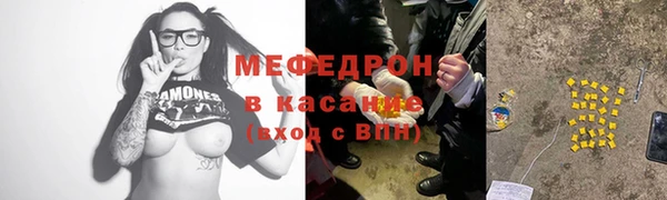 мяу мяу мука Верхний Тагил