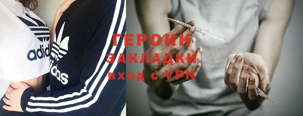 прущие грибы Верхнеуральск