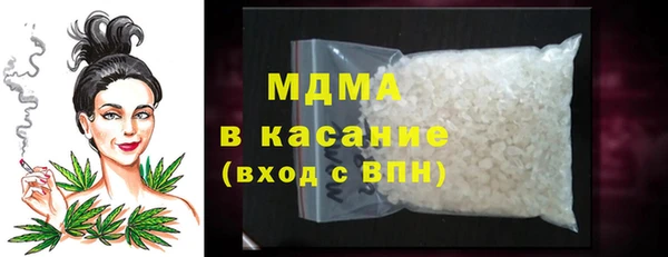 мяу мяу мука Верхний Тагил