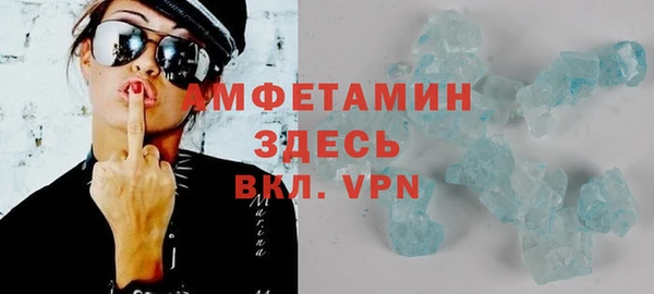 мяу мяу мука Верхний Тагил