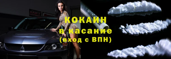 мяу мяу мука Верхний Тагил