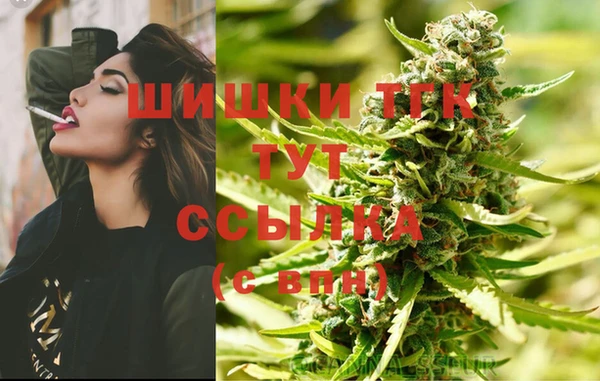 мяу мяу мука Верхний Тагил