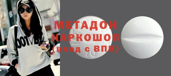 мяу мяу мука Верхний Тагил