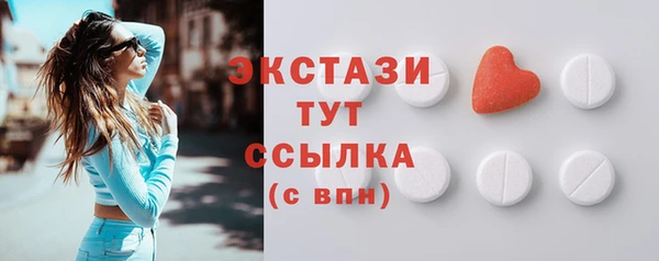 прущие грибы Верхнеуральск