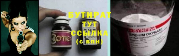 мяу мяу мука Верхний Тагил