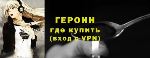 прущие грибы Верхнеуральск