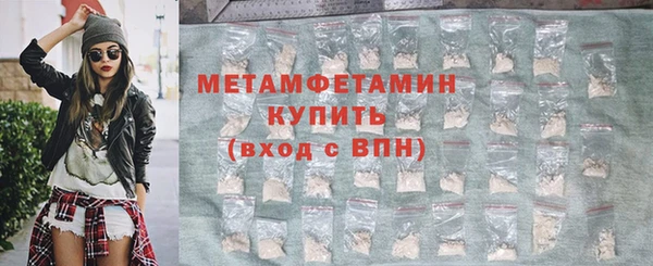 прущие грибы Верхнеуральск