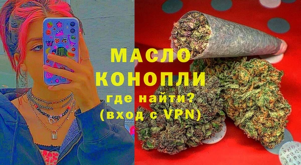 прущие грибы Верхнеуральск