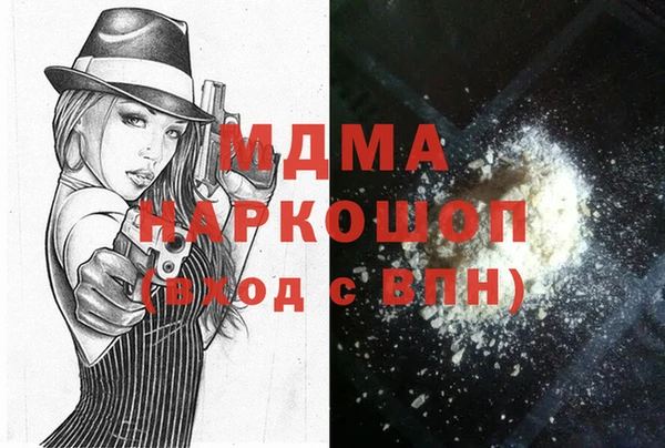 мяу мяу мука Верхний Тагил
