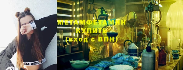 мяу мяу мука Верхний Тагил