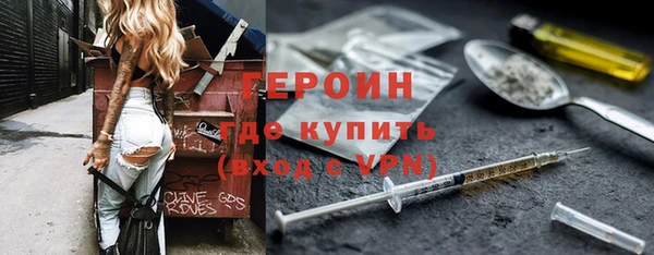 не бодяженный Бородино