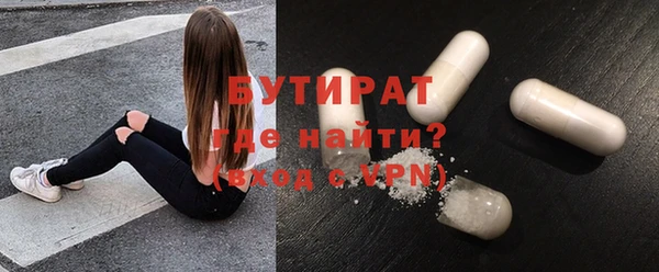 прущие грибы Верхнеуральск