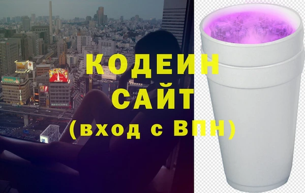 прущие грибы Верхнеуральск