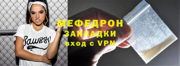 мяу мяу мука Верхний Тагил