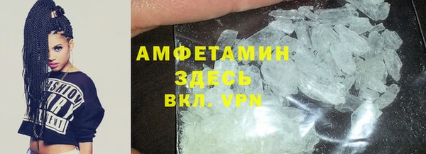 мяу мяу мука Верхний Тагил
