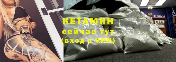 прущий лед Бугульма