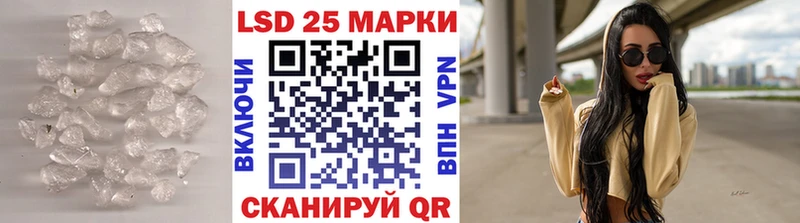 что такое   Нурлат  Лсд 25 экстази ecstasy 