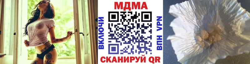 МДМА кристаллы  Нурлат 