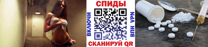 МЕТАМФЕТАМИН Декстрометамфетамин 99.9%  купить   Нурлат 