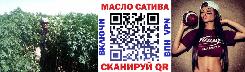даркнет состав  Нурлат  ТГК THC oil 